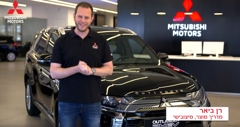 כל מה שרציתם לדעת על אאוטלנדר PHEV- רן ביאר